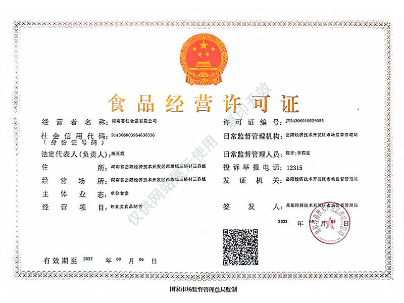 岳陽市漁之源食品有限公司,岳港漁都,洞庭魚港,散稱系列,田螺系列,臭豆腐加工，香豆腐加工，烤脖加工，魚仔,鴨排加工、雞丁加工代加工