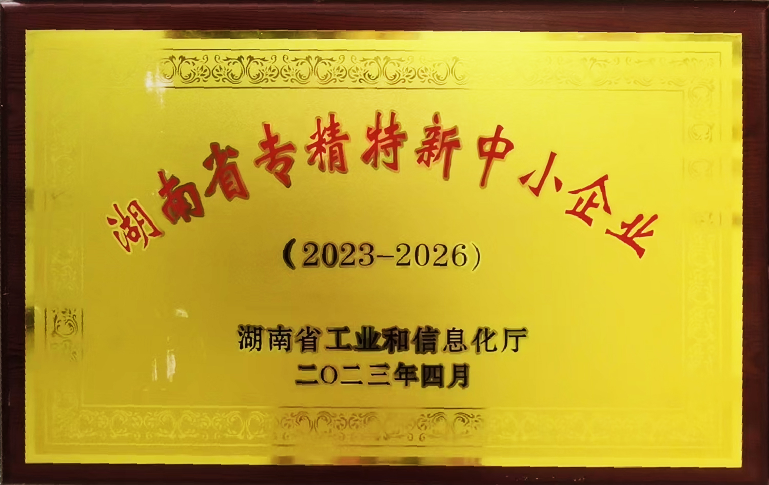 岳陽市漁之源食品有限公司,岳港漁都,洞庭魚港,散稱系列,田螺系列,臭豆腐加工，香豆腐加工，烤脖加工，魚仔,鴨排加工、雞丁加工代加工