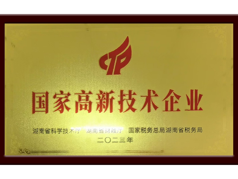 岳陽(yáng)市漁之源食品有限公司,岳港漁都,洞庭魚(yú)港,散稱系列,田螺系列,臭豆腐加工，香豆腐加工，烤脖加工，魚(yú)仔,鴨排加工、雞丁加工代加工